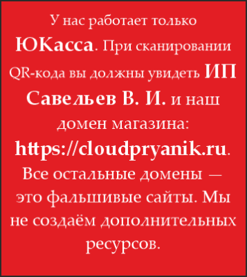 Предупреждение2