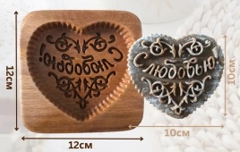 Печатный пряник "Сердце"